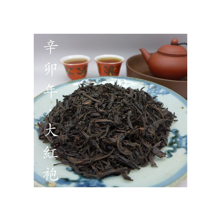 2011 Wuyi  Vintage Dahongpao Oolong Tea 25g
