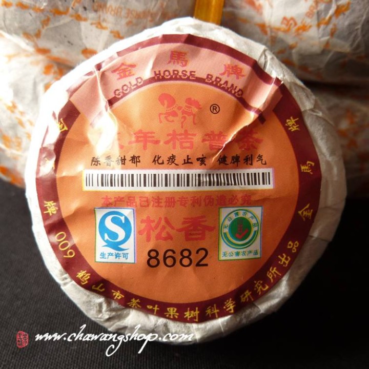 2012 Golden Horse Brand ripe puerh in tangerine 8682 Song Xiang