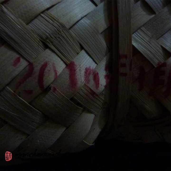 2010 CNNP Hunan Tianjian 25kg Bamboo Basket - 100g Sample