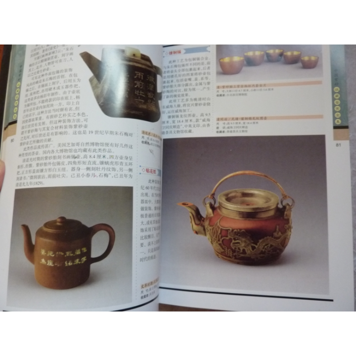 Appreciation of China Yixing Clay Collection