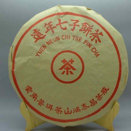 2003-2005 Thai HongTaiChang Ripe Tea 400g