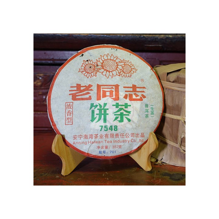 2007 Laotongzhi 7548 (701) Raw Puerh Cake 357g