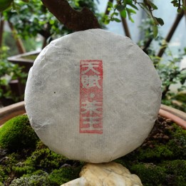 2017 Jinggu “Chawangdi” Gushu Raw Puerh Tea 100g