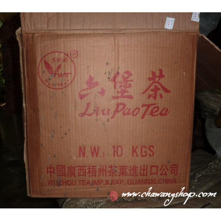 1990s CNNP Guangxi Large Leaves Liubao (Malaysia storage) 50g