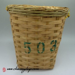 2004 Guangxi Heishi Traditional Ye Sheng Liubao Tea 50g