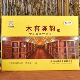 2016 (2019) China Tea Brand “Mu Jiao Chen Yun” Third Grade Liubao Tea 100g