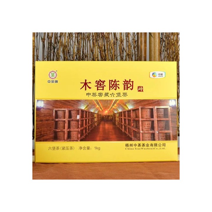 2016 (2019) China Tea Brand “Mu Jiao Chen Yun” Third Grade Liubao Tea 100g
