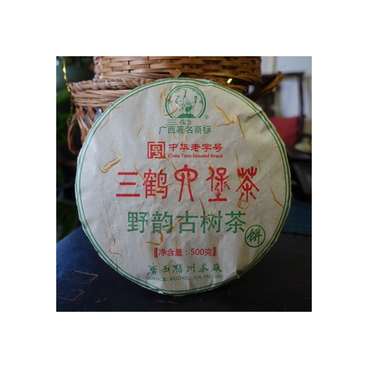 2014(2017) Wuzhou TF "Ye Yun Gu Shu" Liubao Tea Sample set 60g