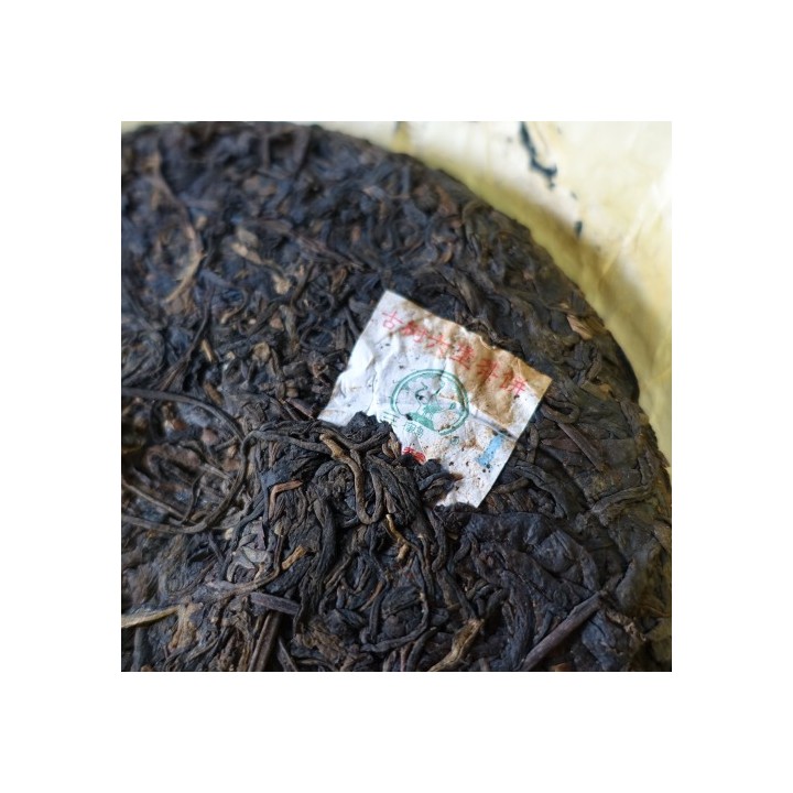 2014(2017) Wuzhou TF "Ye Yun Gu Shu" Liubao Tea Sample set 60g