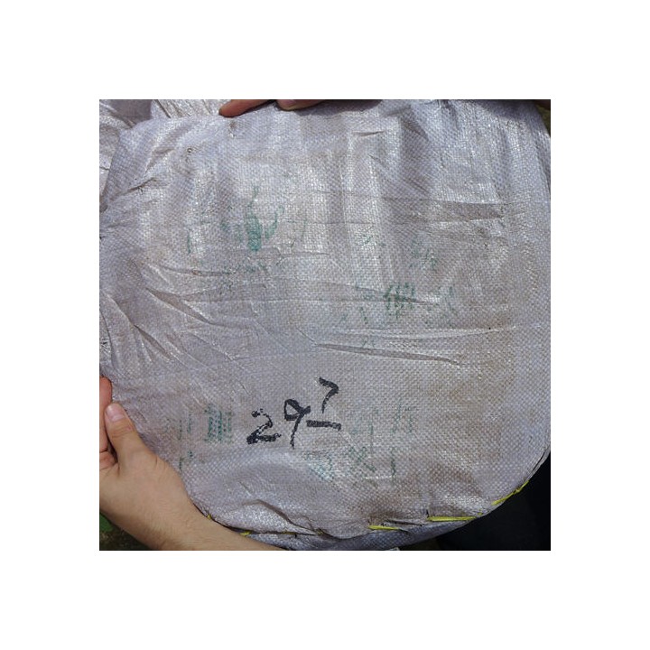 Late 90s/2000 Wuzhou TF Number 3 Liubao Tea 50g