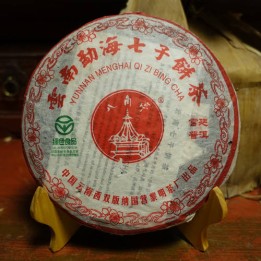 2005 Liming TF 501 Batch Gongting Ripe Puerh Cake 357g