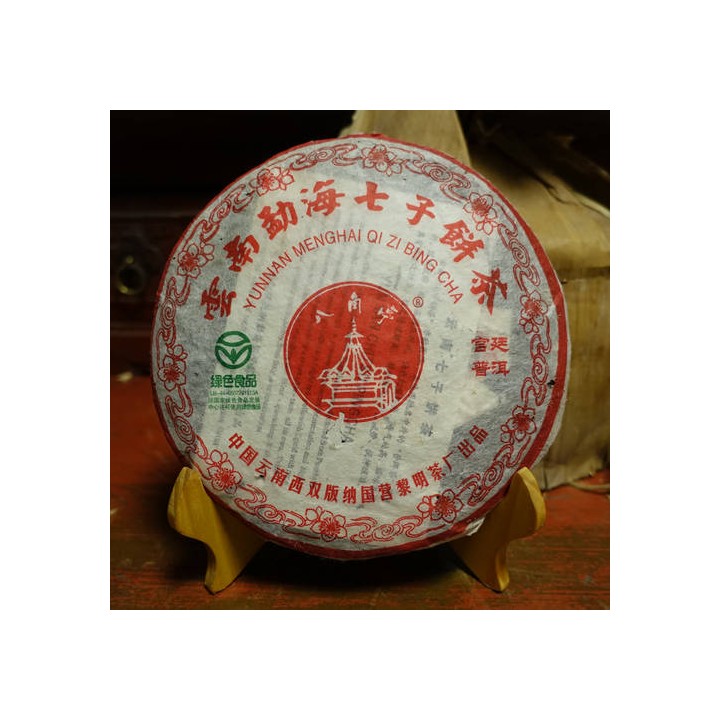 2005 Liming TF 501 Batch Gongting Ripe Puerh 25g Sample