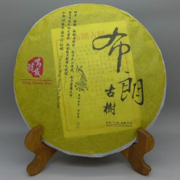 2014 Ming Sheng Hao Bulang Arbor Ripe Puerh Tea 357g