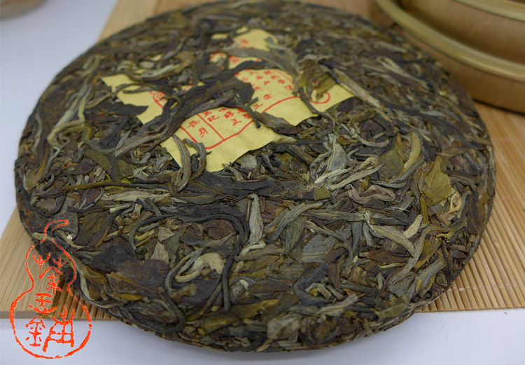 2014 Lao Yu 2014 Lao Yu