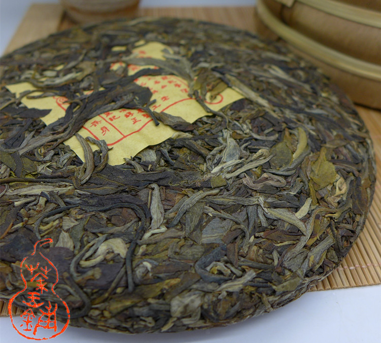 2014 Lao Yu 2014 Lao Yu