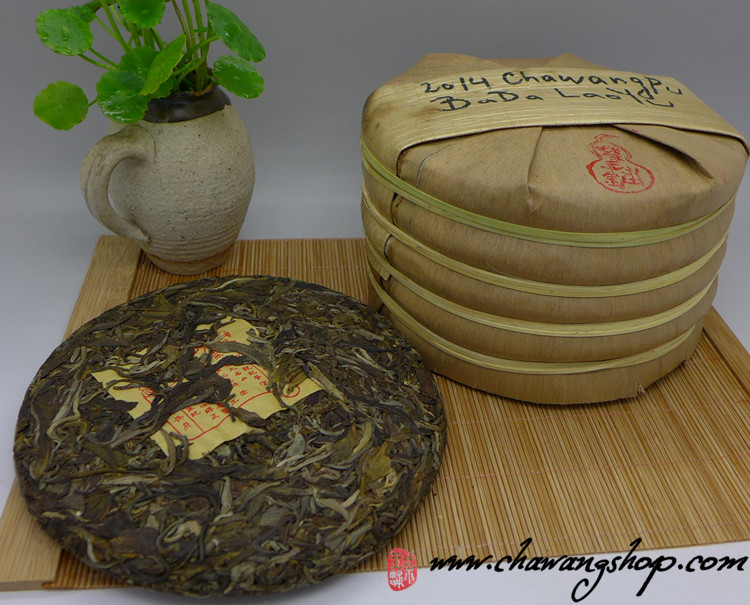 2014 Chawangpu "Lao Yu" Xiao Bing Cha 200g 2014 Chawangpu "Lao Yu" Xiao Bing Cha 200g