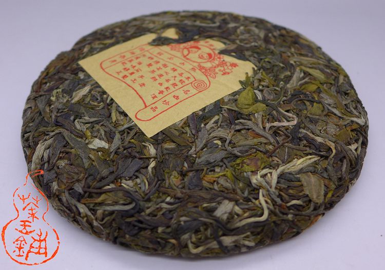 2015 Chawangpu Bada Lao Yu Xiao Bing 200g