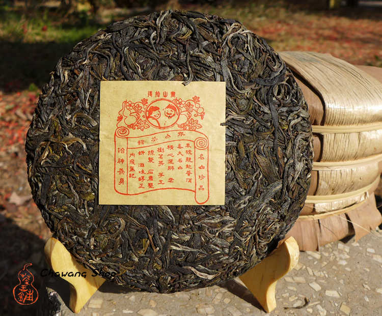 Manmai Pu'er Tea Manmai Pu'er Tea