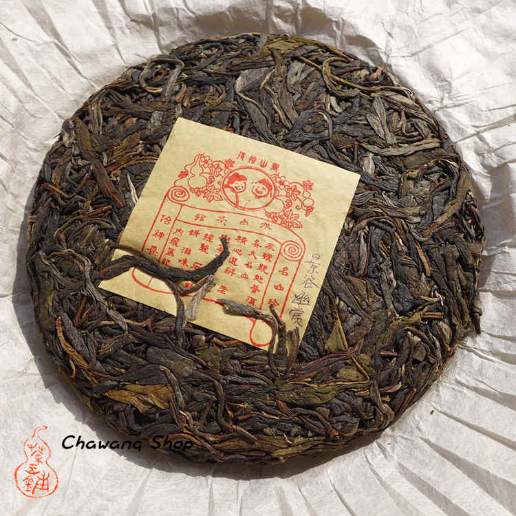 Jinggu Puerh Tea Jinggu Puerh Tea