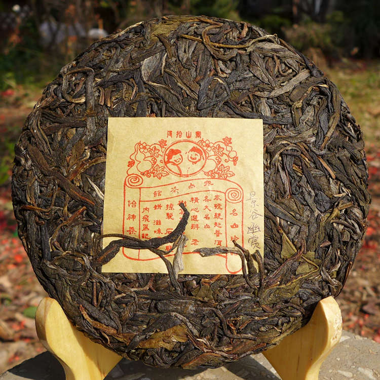 Jinggu Puerh Tea Jinggu Puerh Tea