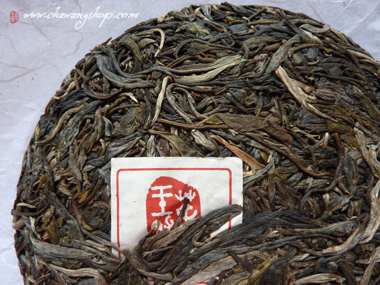 2012 Chawangpu Bada Da Shu Xiao Bing Cha 200g 2012 Chawangpu Bada Da Shu Xiao Bing Cha 200g
