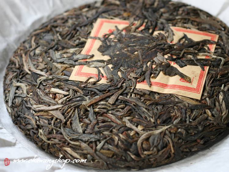 2013 Chawangpu "Gao Shan Liu Shui" Xiao Bing Cha 200g 2013 Chawangpu "Gao Shan Liu Shui" Xiao Bing Cha 200g