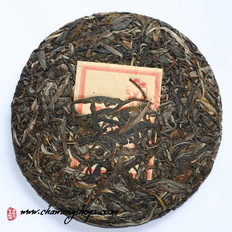2013 Chawangpu Gao Shan Liu Shui Xiao Bing Cha 200g 2013 Chawangpu Gao Shan Liu Shui Xiao Bing Cha 200g