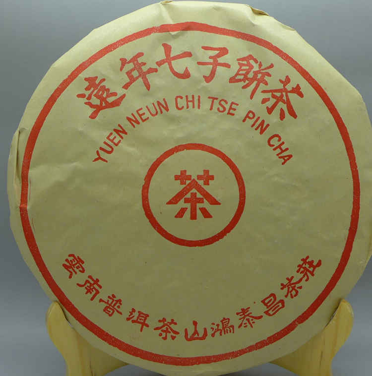 03-05 Thai HongTaiChang Ripe Cake 400g 03-05 Thai HongTaiChang Ripe Cake 400g