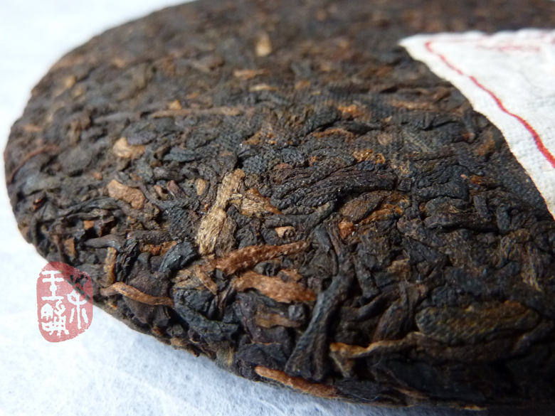 2011 "Zi Qi Dong Lai" Ripe Puerh Cake 100g 2011 "Zi Qi Dong Lai" Ripe Puerh Cake 100g