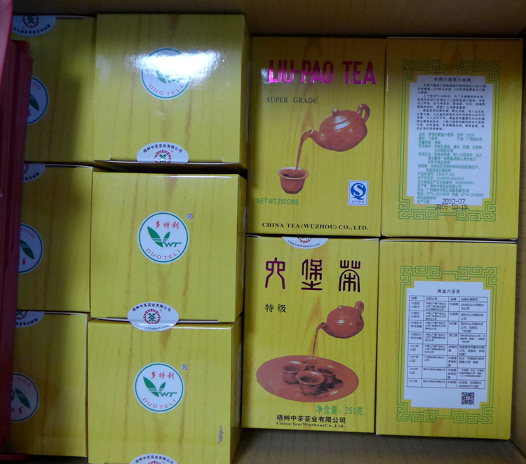 2015 (2010) CNNP Duoteli Huang He Super Grade Liubao 250g 2015 (2010) CNNP Duoteli Huang He Super Grade Liubao 250g