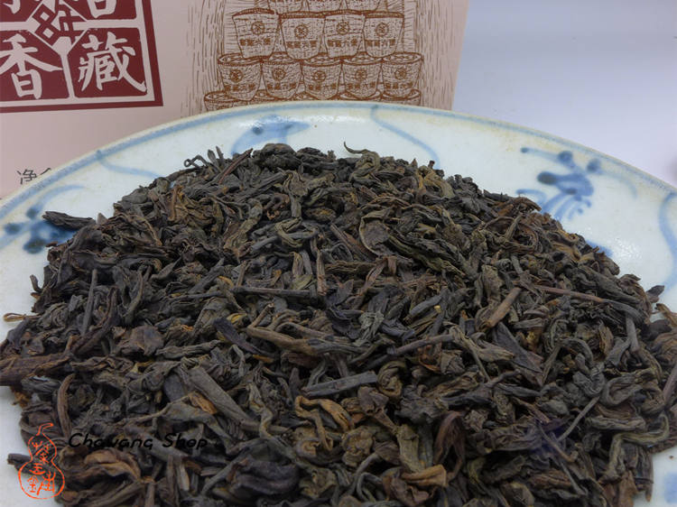 Eight years Aged Liubao Tea