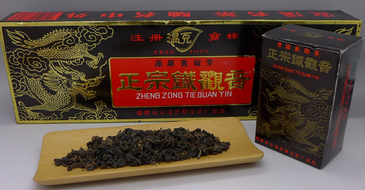 1996 Traditional Zheng Zhong Tieguanyin 50gr 1996 Traditional Zheng Zhong Tieguanyin 50gr