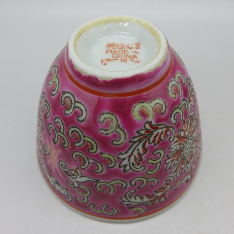 Yang Lian Yang Lian