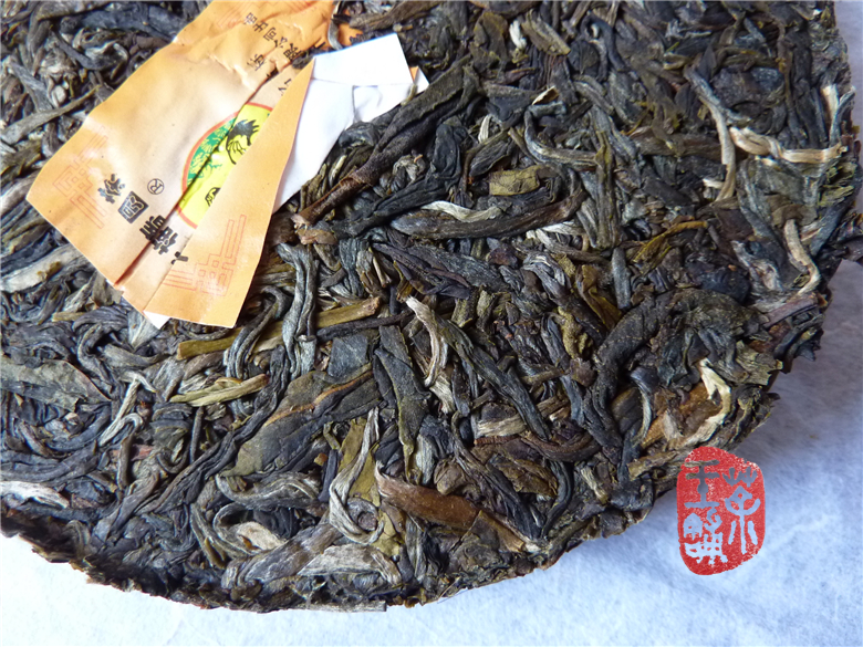 2011 FT Xiaguan Yun Mei Chun Yuan Cha Raw Cake 125g 2011 FT Xiaguan Yun Mei Chun Yuan Cha Raw Cake 125g