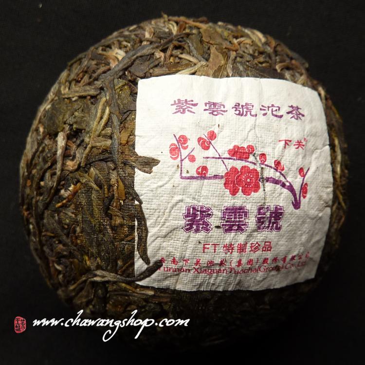 2012 Xiaguan FT Zi Yun Hao Raw Tuo 100g 2012 Xiaguan FT Zi Yun Hao Raw Tuo 100g