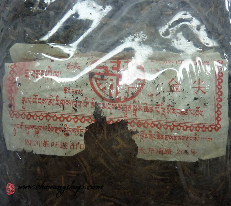 1993-4 Sichuan Ya´an TF "Jin Jian" Tibetan Brick 100g 1993-4 Sichuan Ya´an TF "Jin Jian" Tibetan Brick 100g