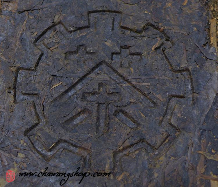 1998 Hunan Dongting Brand "9101" Qing Zhuan 1.8kg 1998 Hunan Dongting Brand "9101" Qing Zhuan 1.8kg