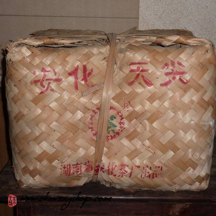 2010 CNNP Hunan Tianjian 25kg Bamboo Basket 100g Sample 2010 CNNP Hunan Tianjian 25kg Bamboo Basket 100g Sample
