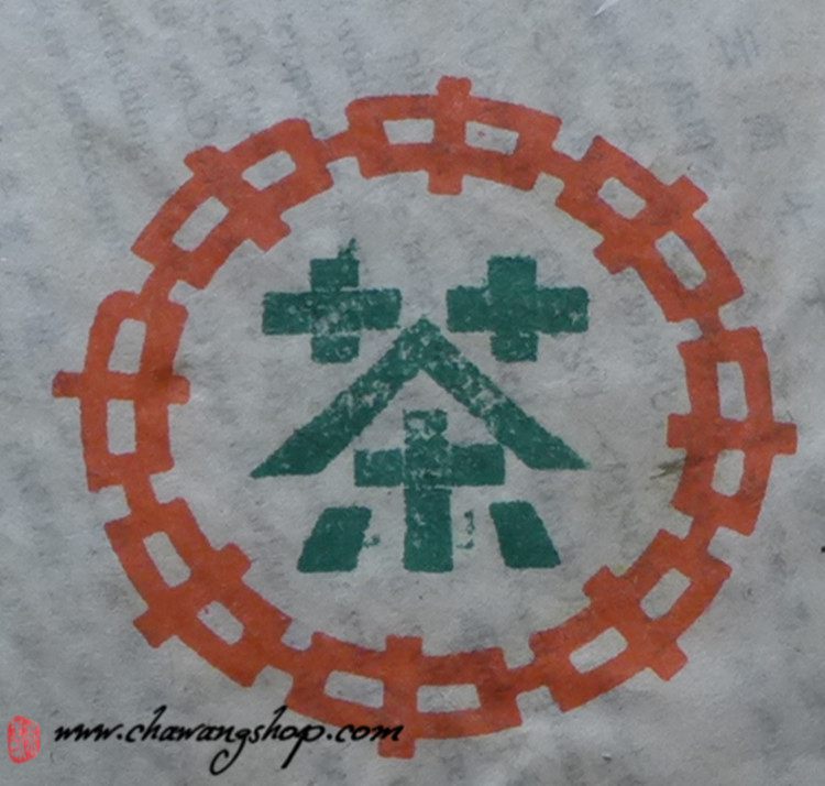 2001 CNNP Private Order 7542 Raw Puerh Cake 357g 2001 CNNP Private Order 7542 Raw Puerh Cake 357g