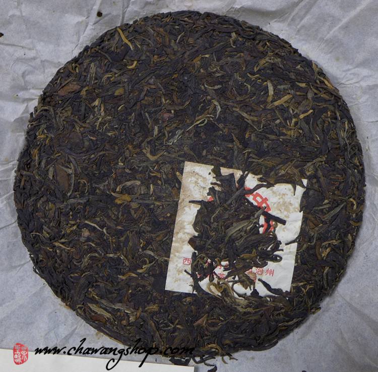 2001 CNNP Private Order 7542 Raw Puerh Cake 357g 2001 CNNP Private Order 7542 Raw Puerh Cake 357g
