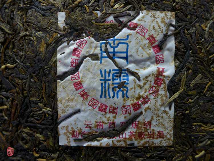 2005 Nannuoshan TF Menghai Raw Puerh Cake 357g 2005 Nannuoshan TF Menghai Raw Puerh Cake 357g