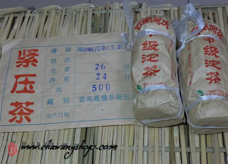 2006 Fengqing TF Jiaji Tuocha Raw 100g 2006 Fengqing TF Jiaji Tuocha Raw 100g
