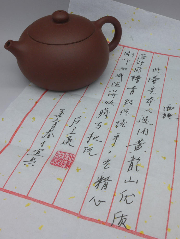 Xishi Xishi