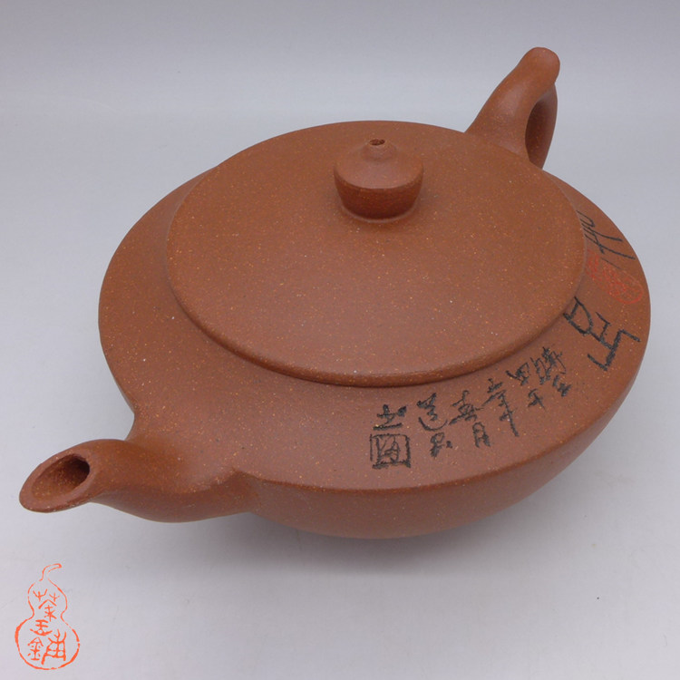 Xu Bian Xu Bian