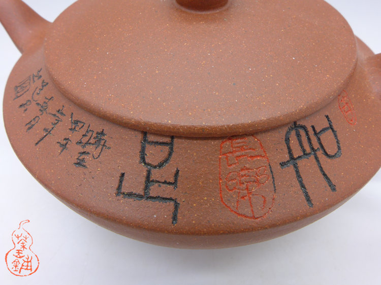 Xu Bian Xu Bian