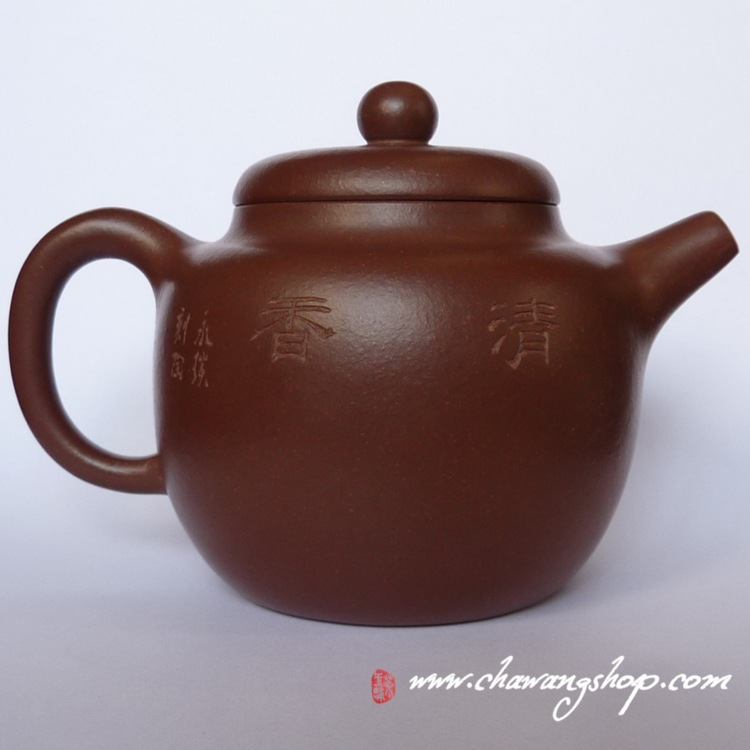 Zi Ni "Pao Zun" (Calabash) 180cc Zi Ni "Pao Zun" (Calabash) 180cc