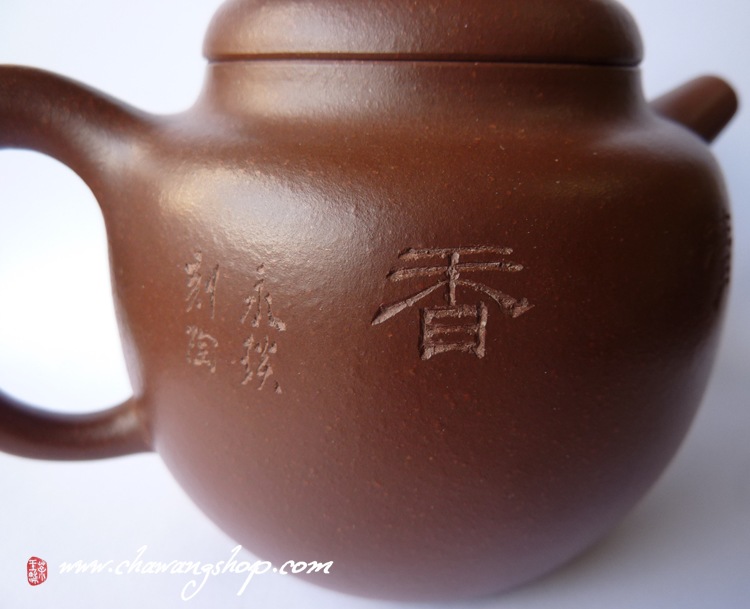 Zi Ni "Pao Zun" (Calabash) 180cc Zi Ni "Pao Zun" (Calabash) 180cc
