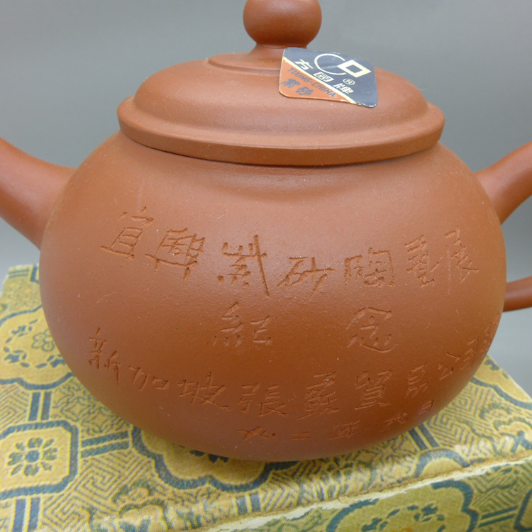 1992 Factory 1 Hong Ni Pot 180cc