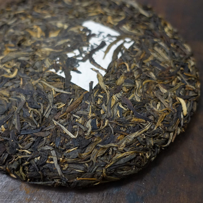 2010 Ming Sheng Hao Banzhang Wang