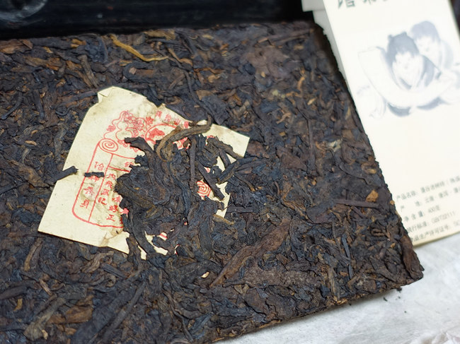 Jinggu Lao Shu Zhuan 400g Jinggu Lao Shu Zhuan 400g